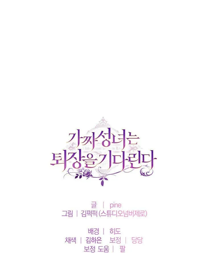 第55话83