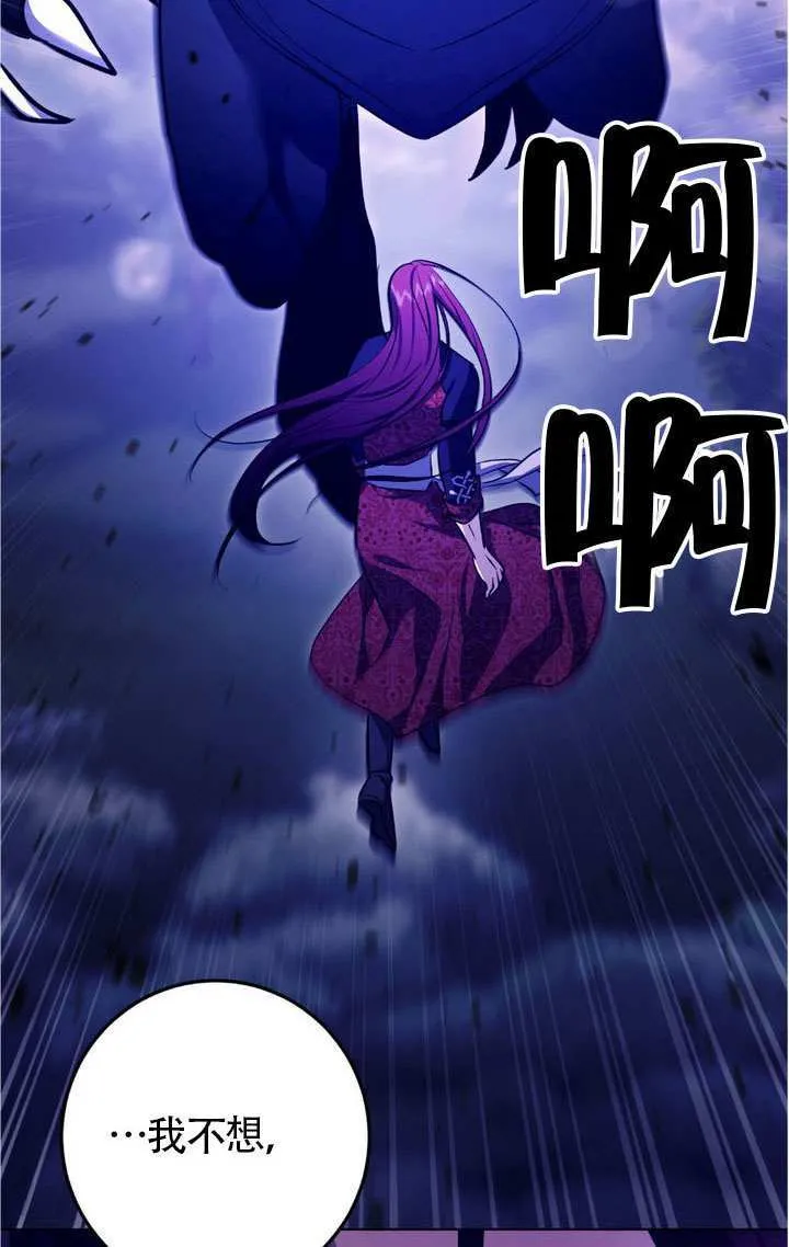 第75话82
