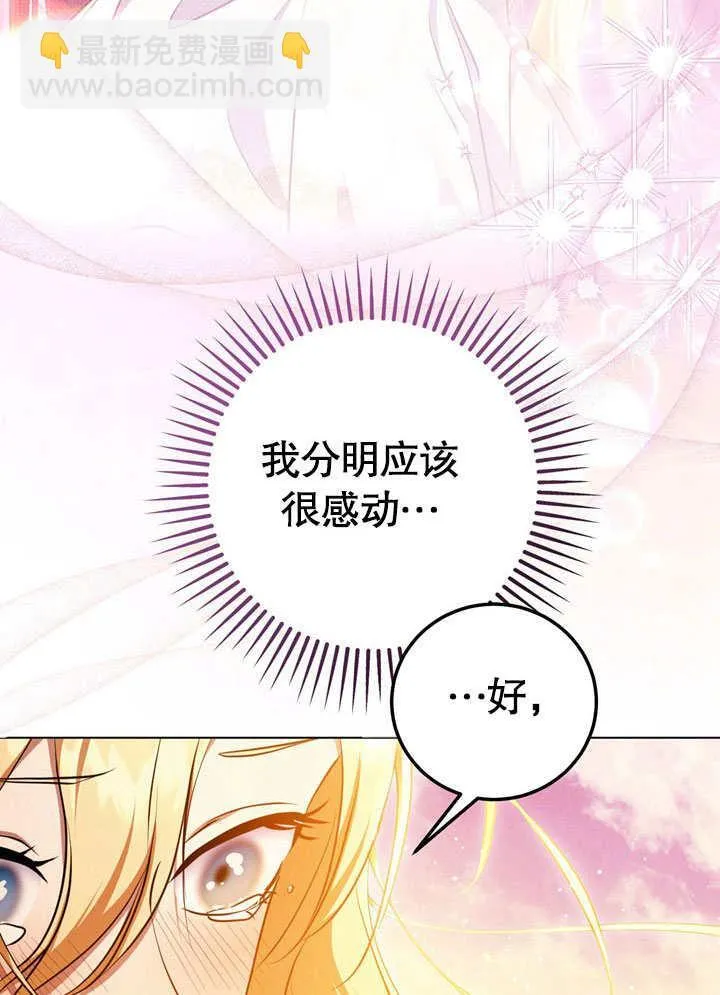 第56话24