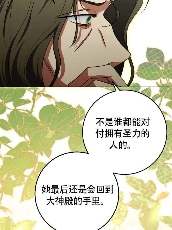 第73话62
