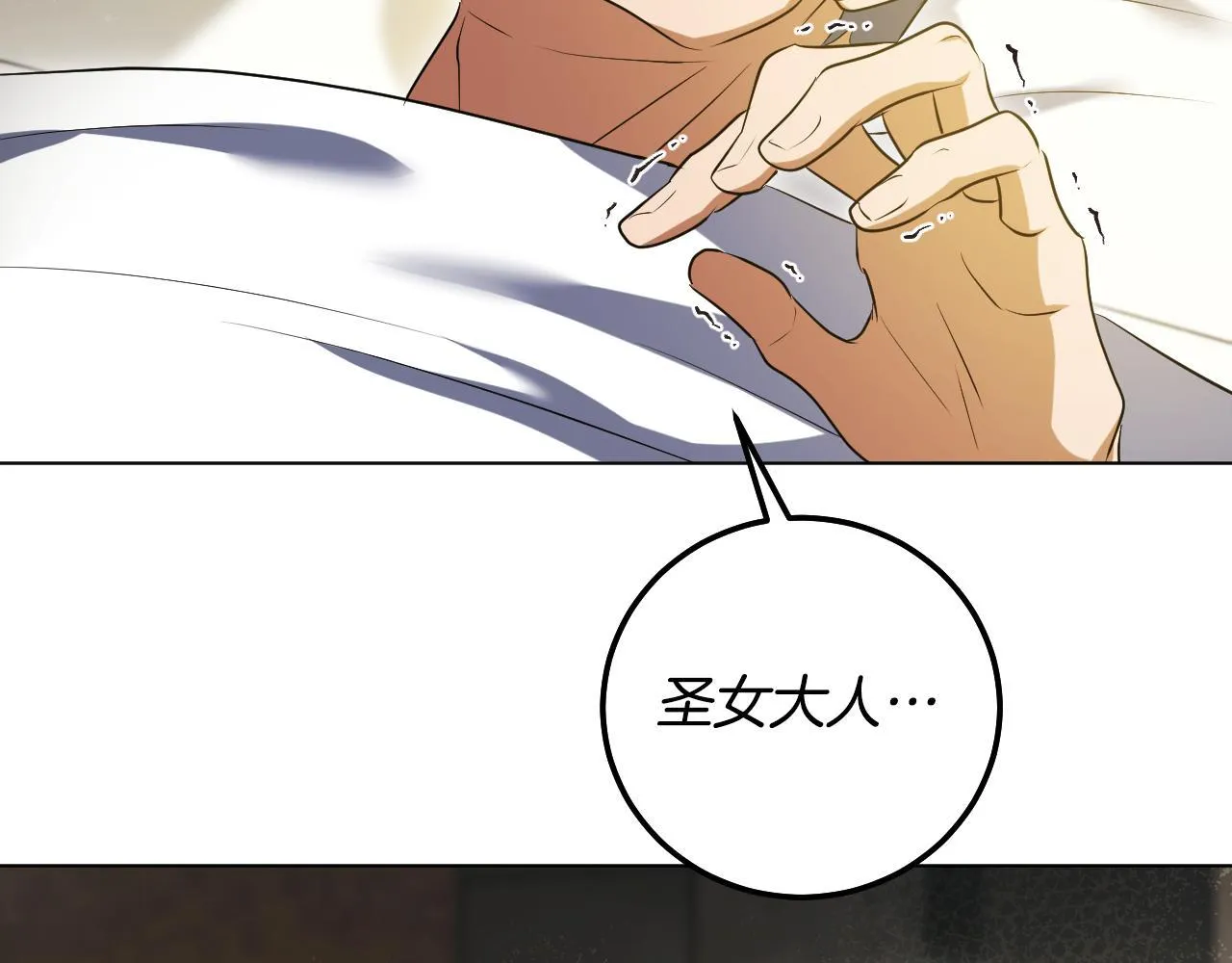 第60话 安息之家祈祷40