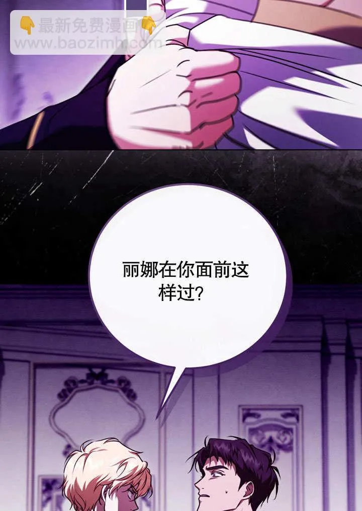 第49话25