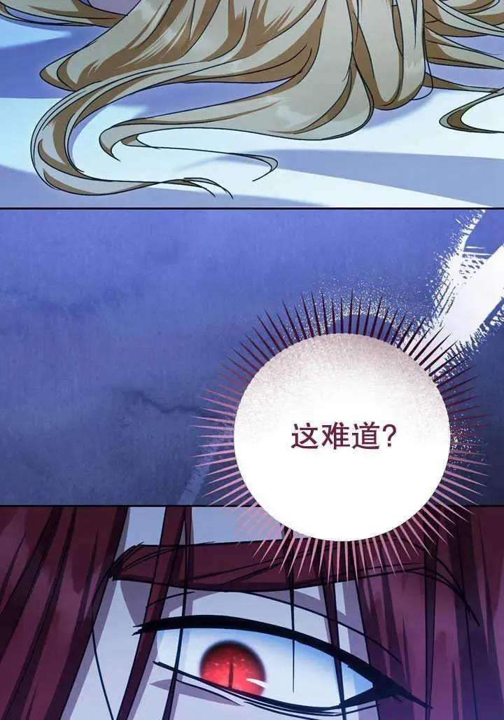 第41话56