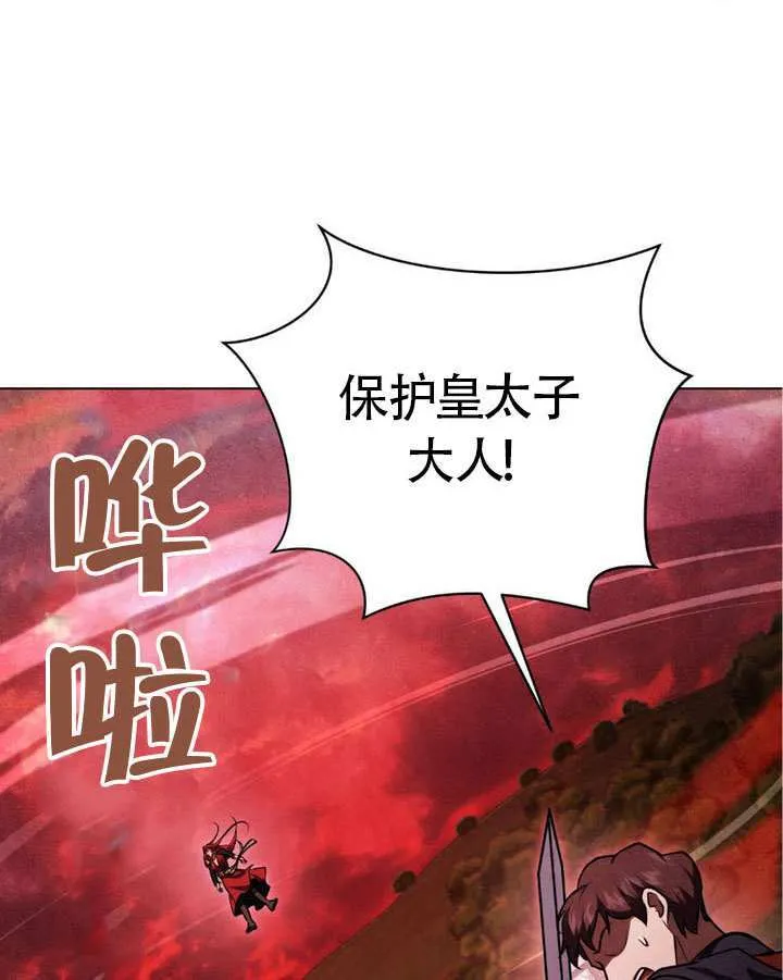 第75话4