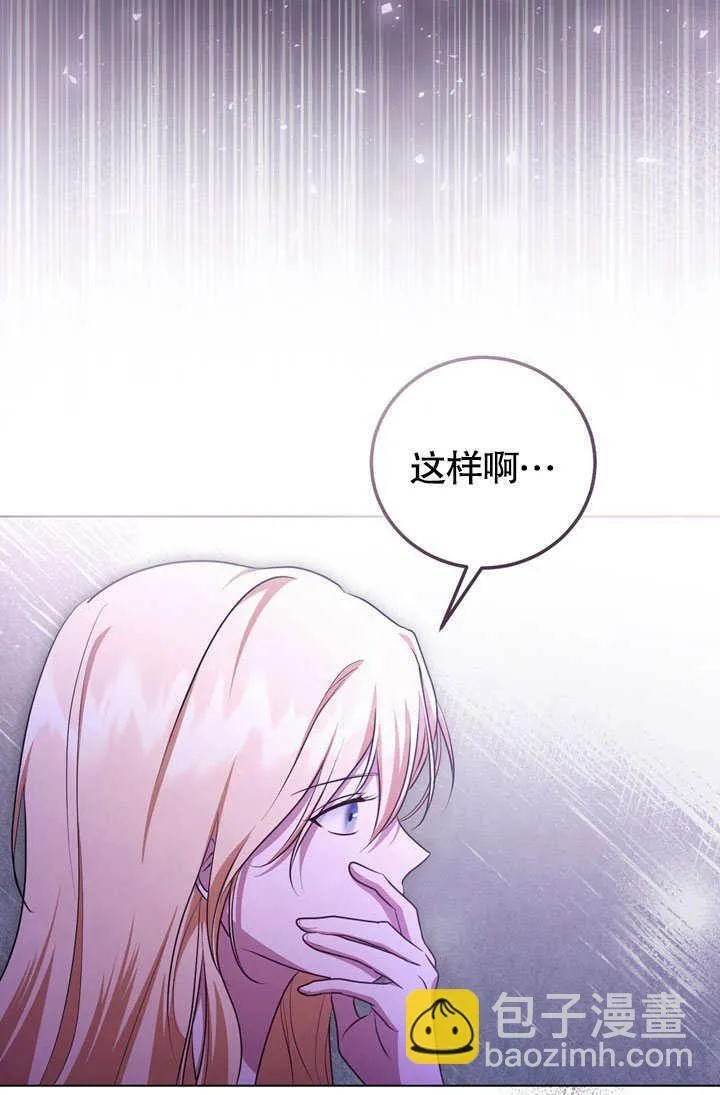 第53话16