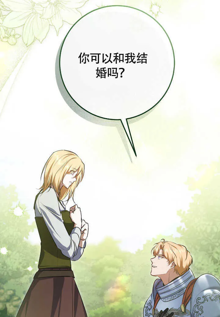 第69话46