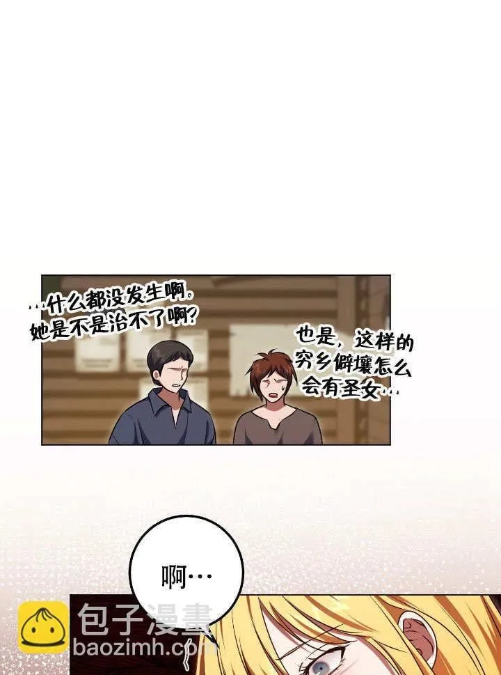 第66话58