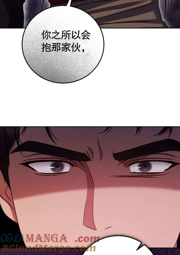 第43话87