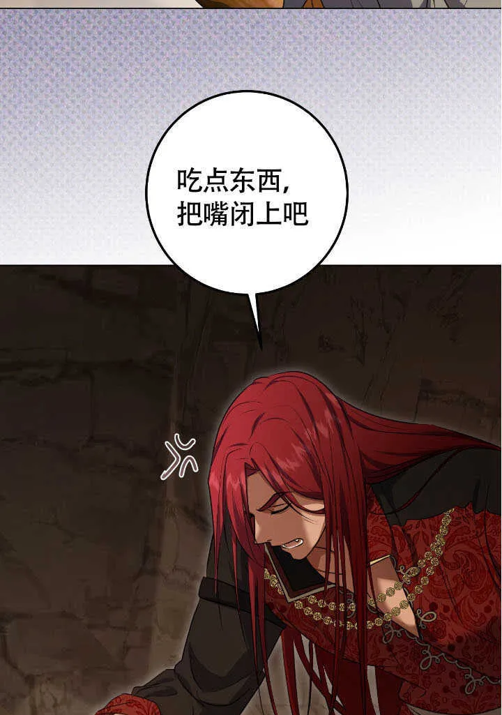 第69话59