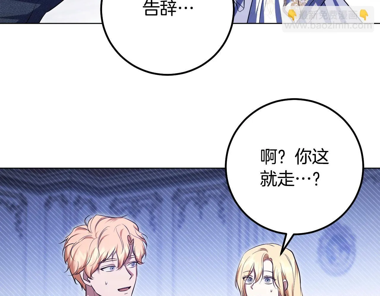 第57话 暗自较劲110