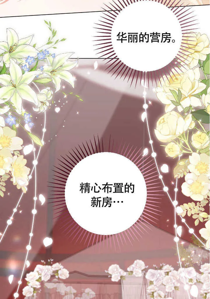 第71话4
