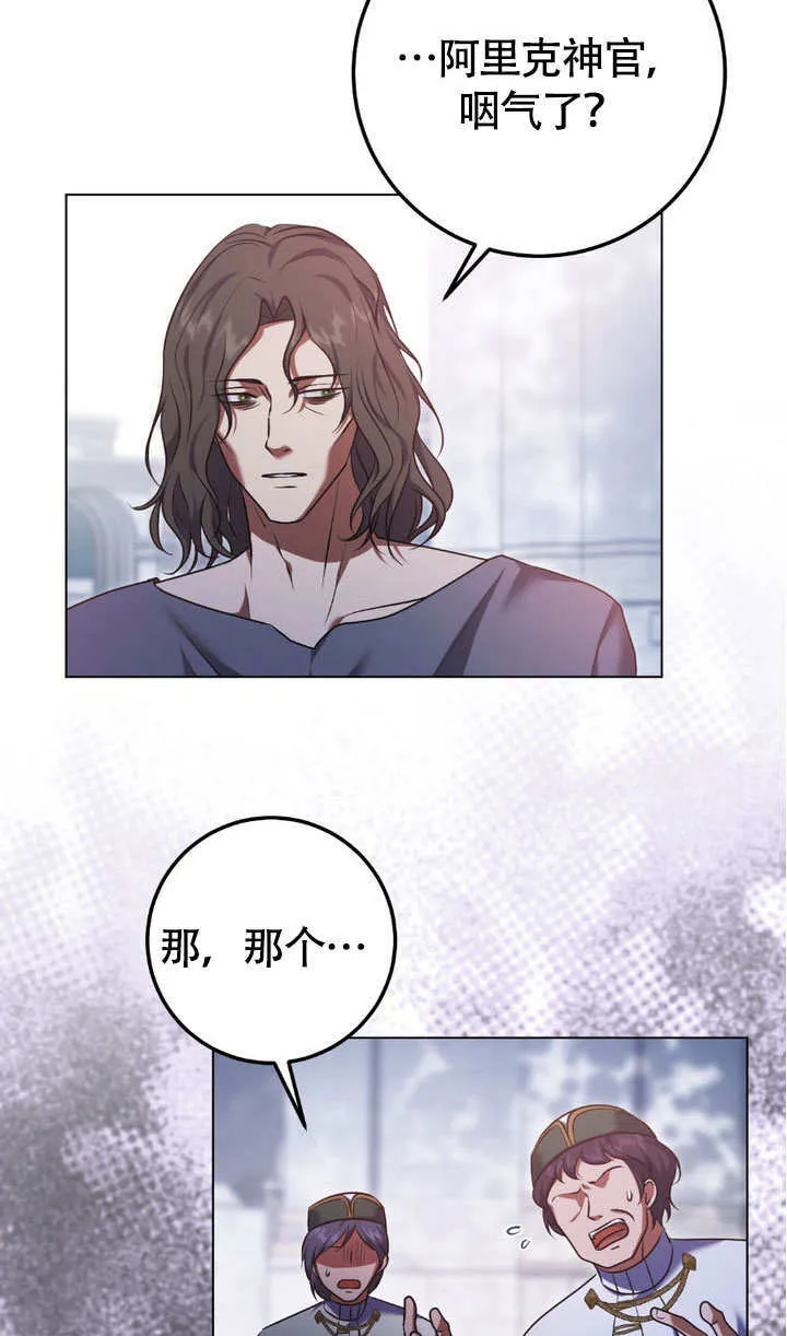 第63话13