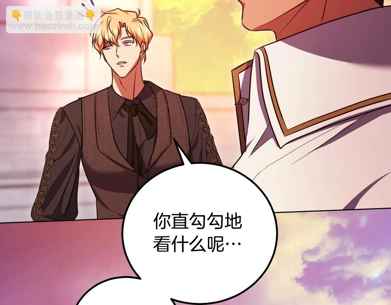 第56话 空中飞翔121