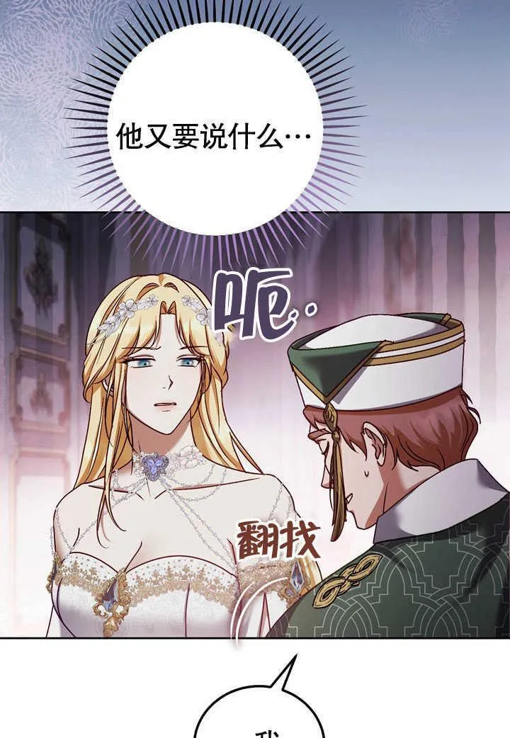 第45话7