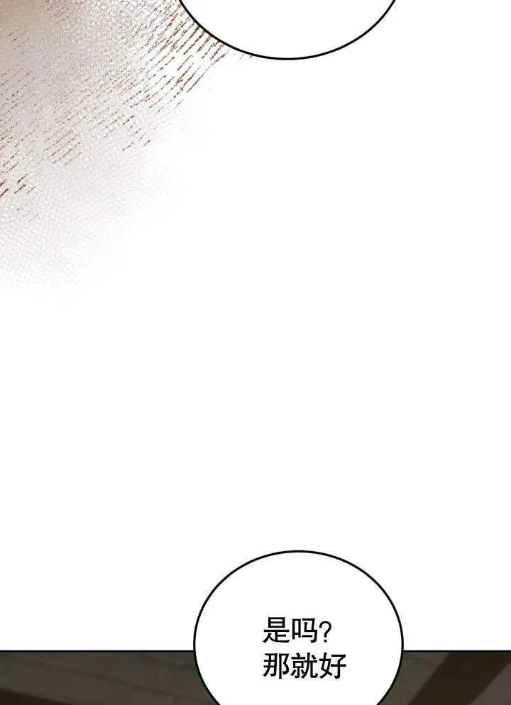 第39话30