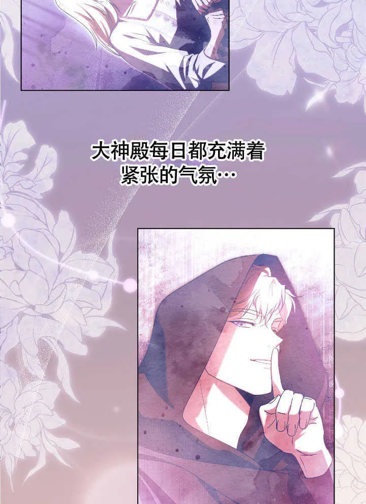 第71话47