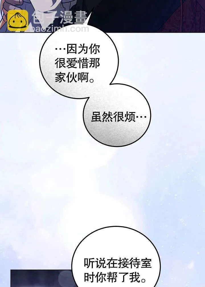 第52话62