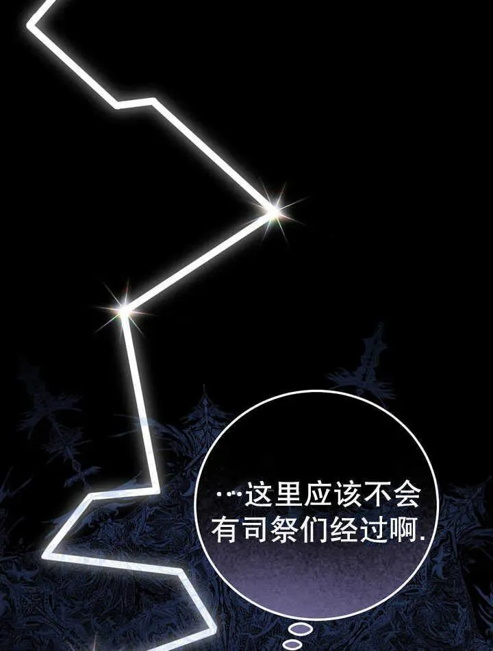 第41话77