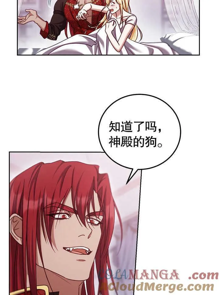 第44话18