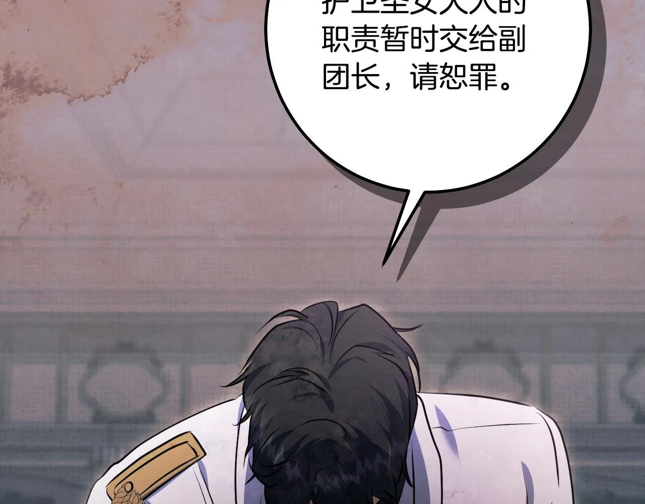 第59话 纷纷离去89