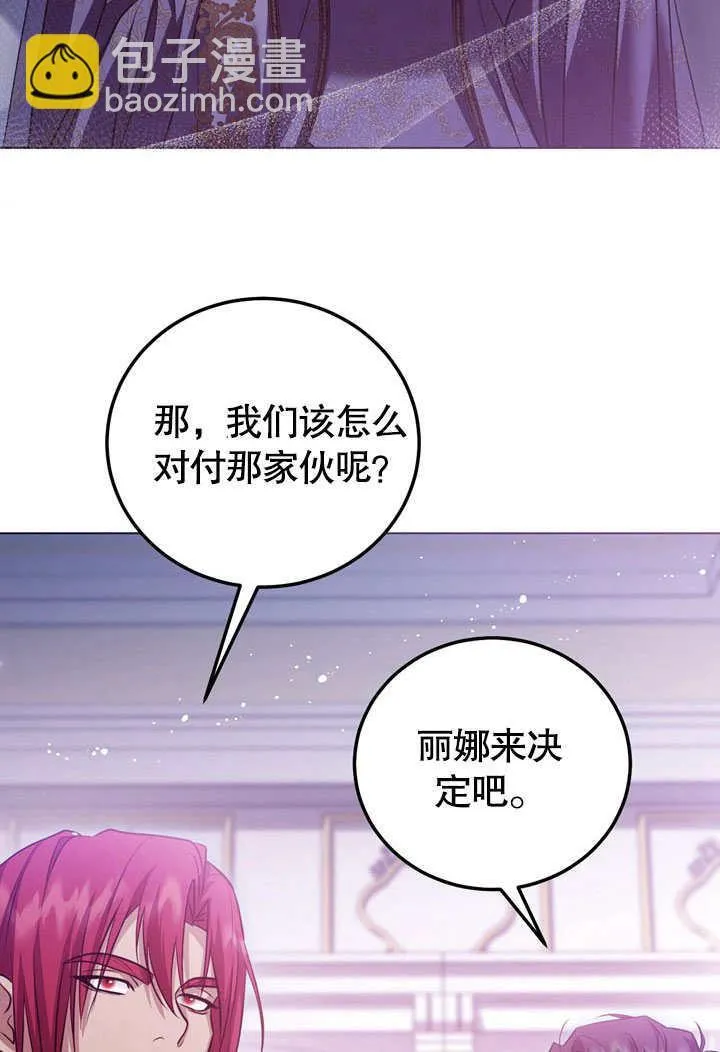 第53话75