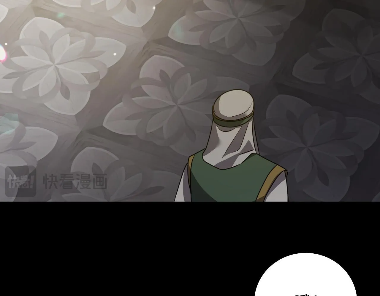 第54话 藏匿的魔兽37