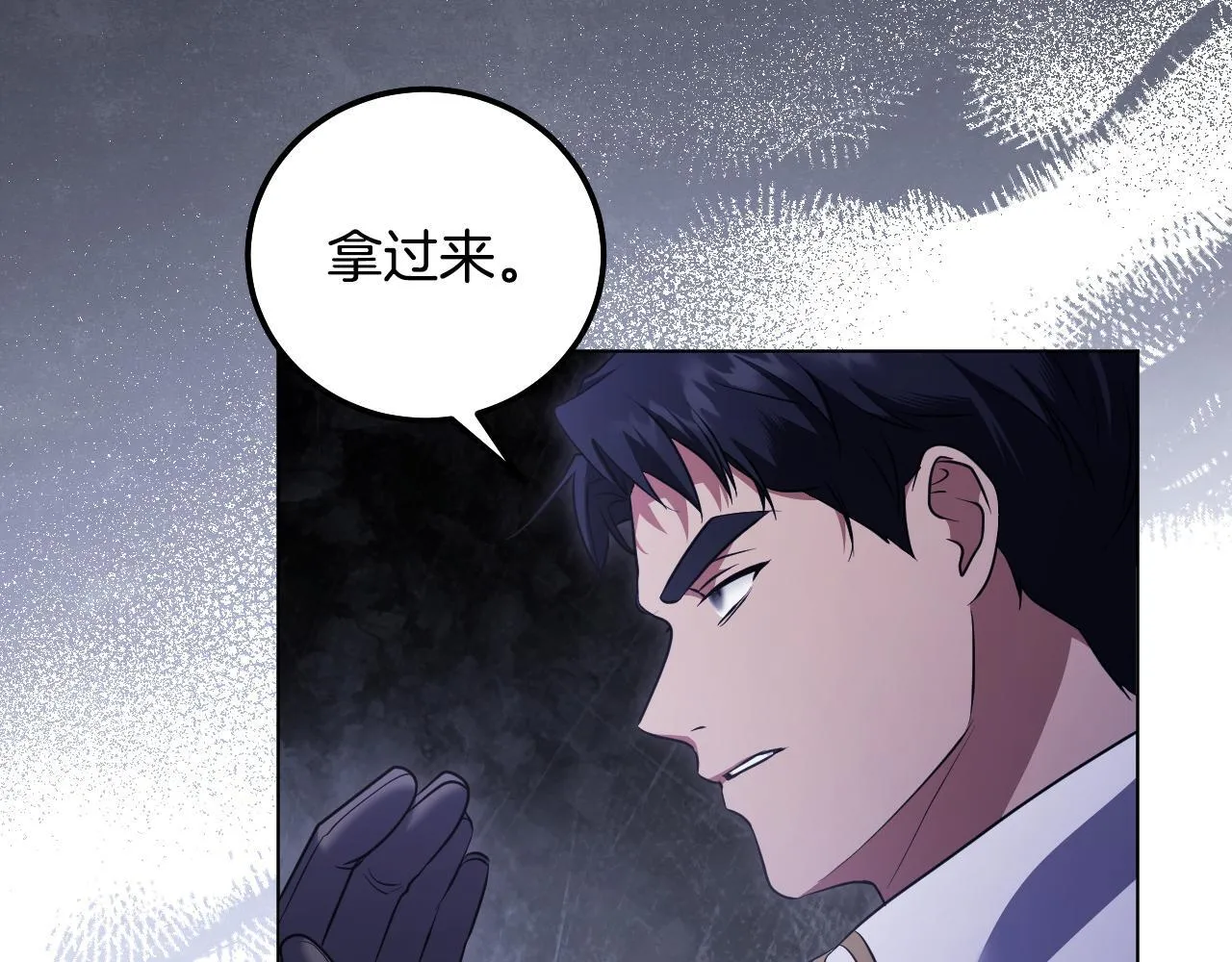 第54话 藏匿的魔兽119