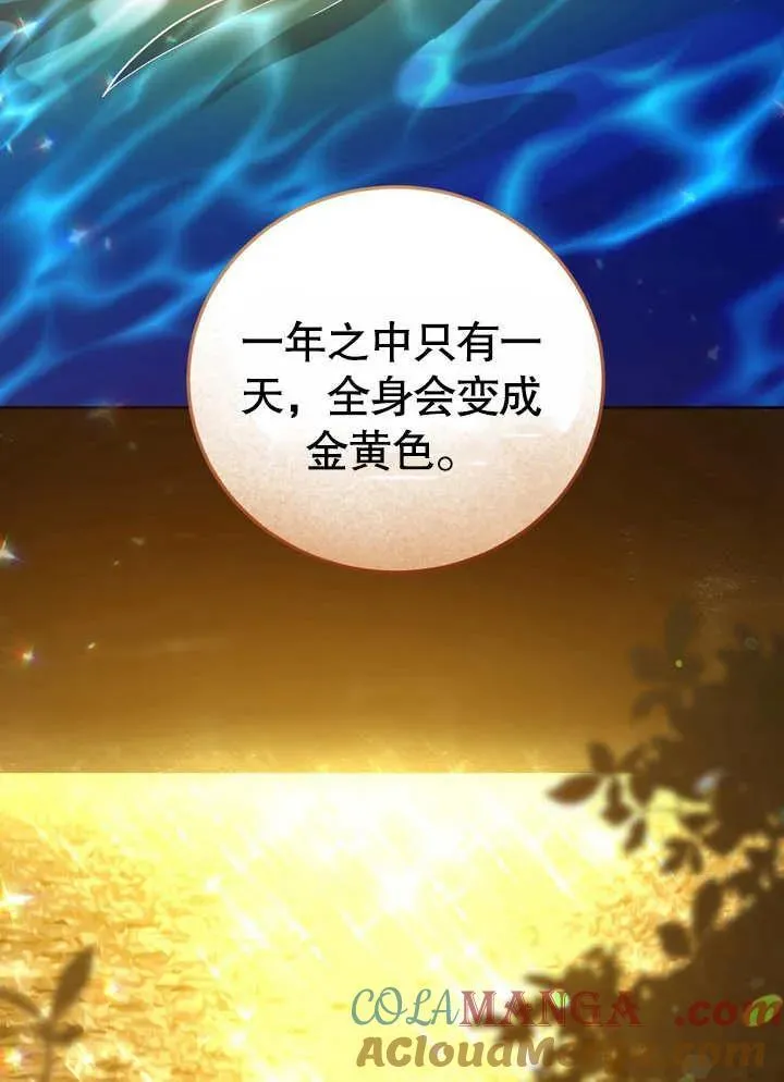 第39话44