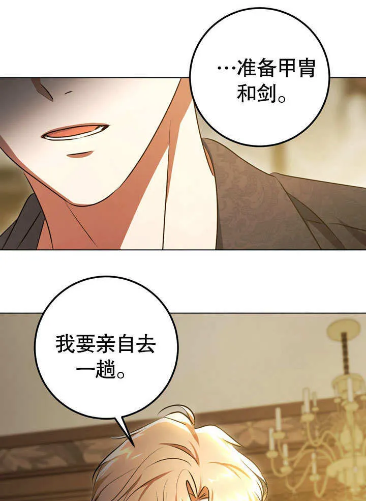 第59话29