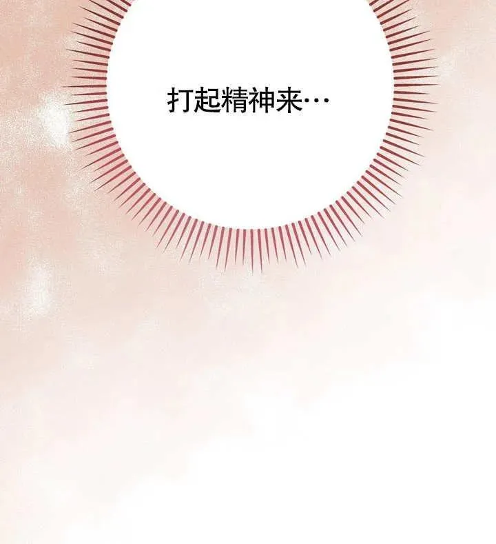 第39话110