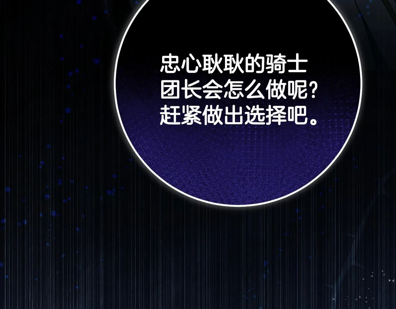 第59话 纷纷离去137