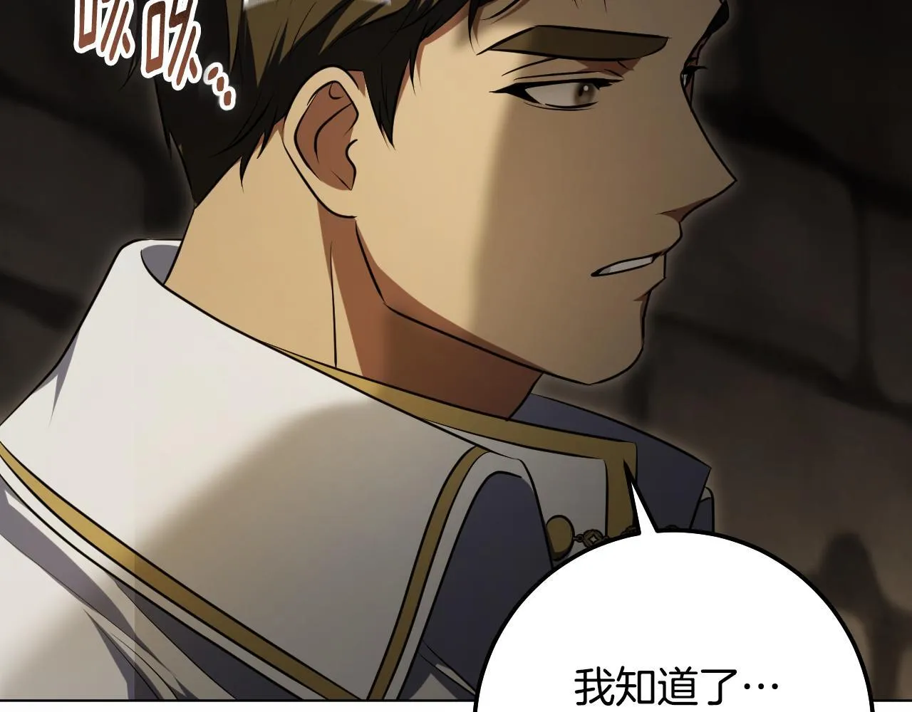 第59话 纷纷离去159