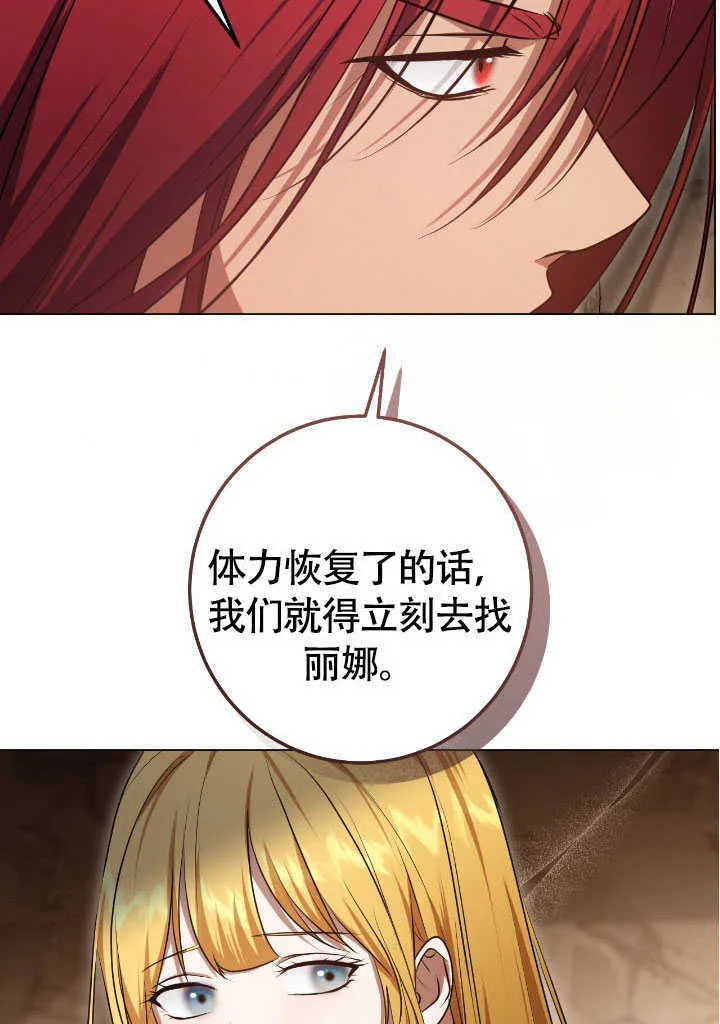 第69话63