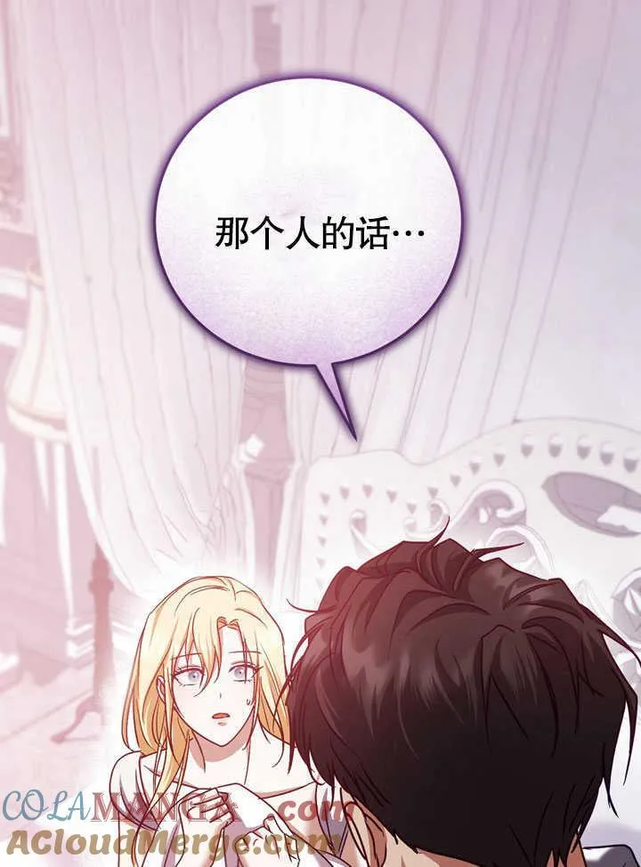 第44话24