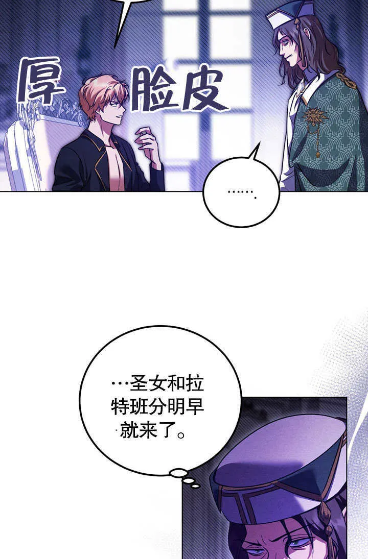 第53话7