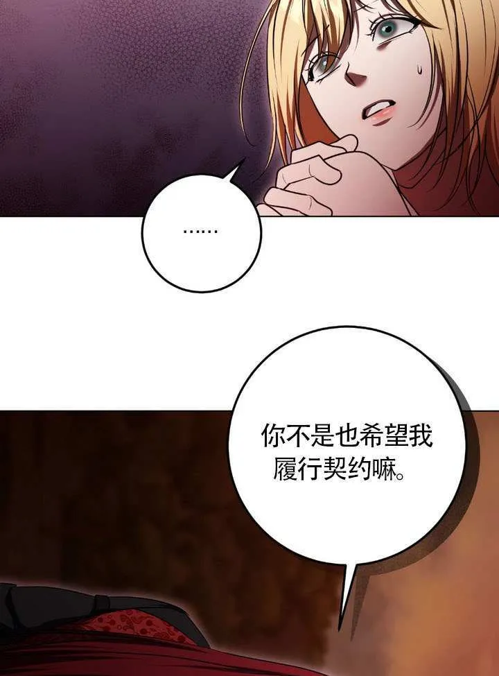 第75话26