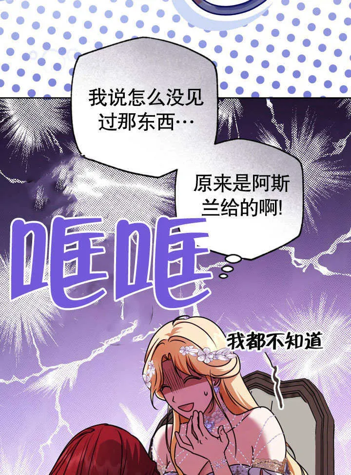 第48话20