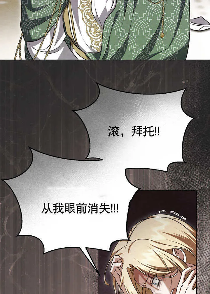 第54话11