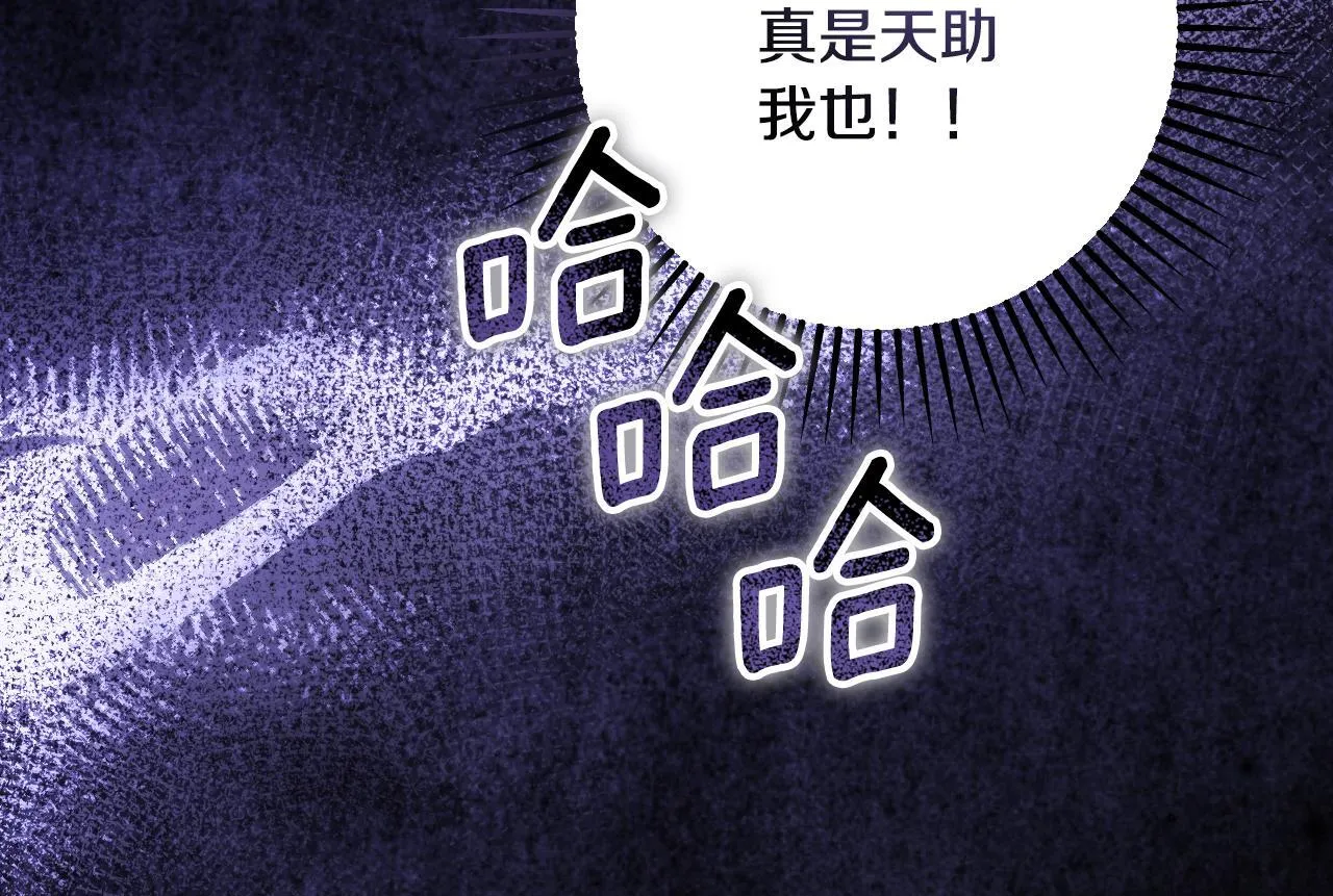 第58话 新圣女出现150