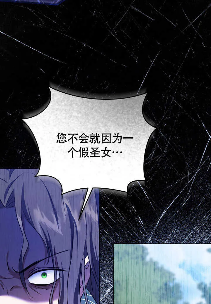 第69话38