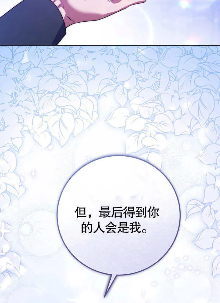 第57话68