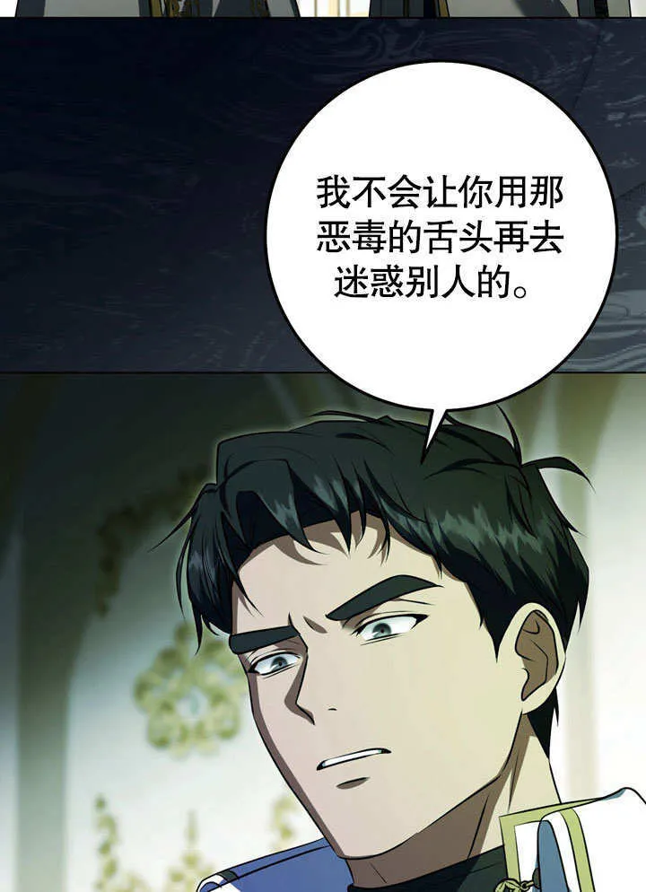 第59话63