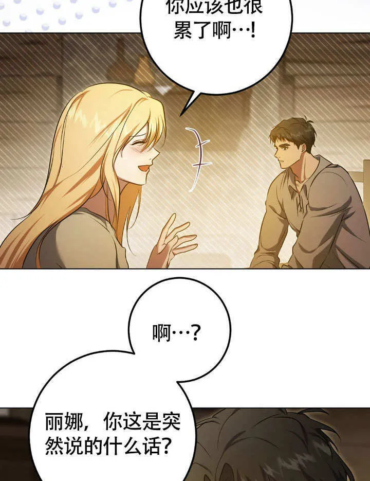 第64话63
