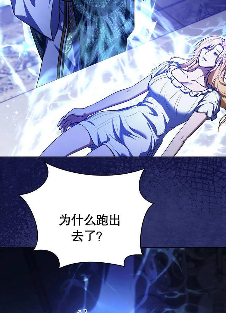 第59话14