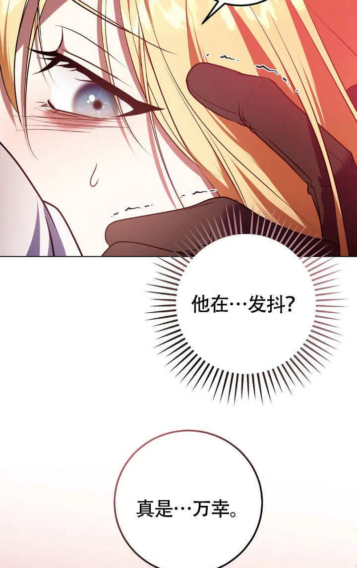 第61话12