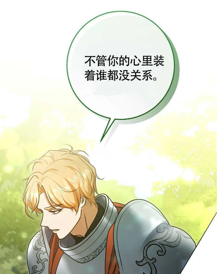 第70话16