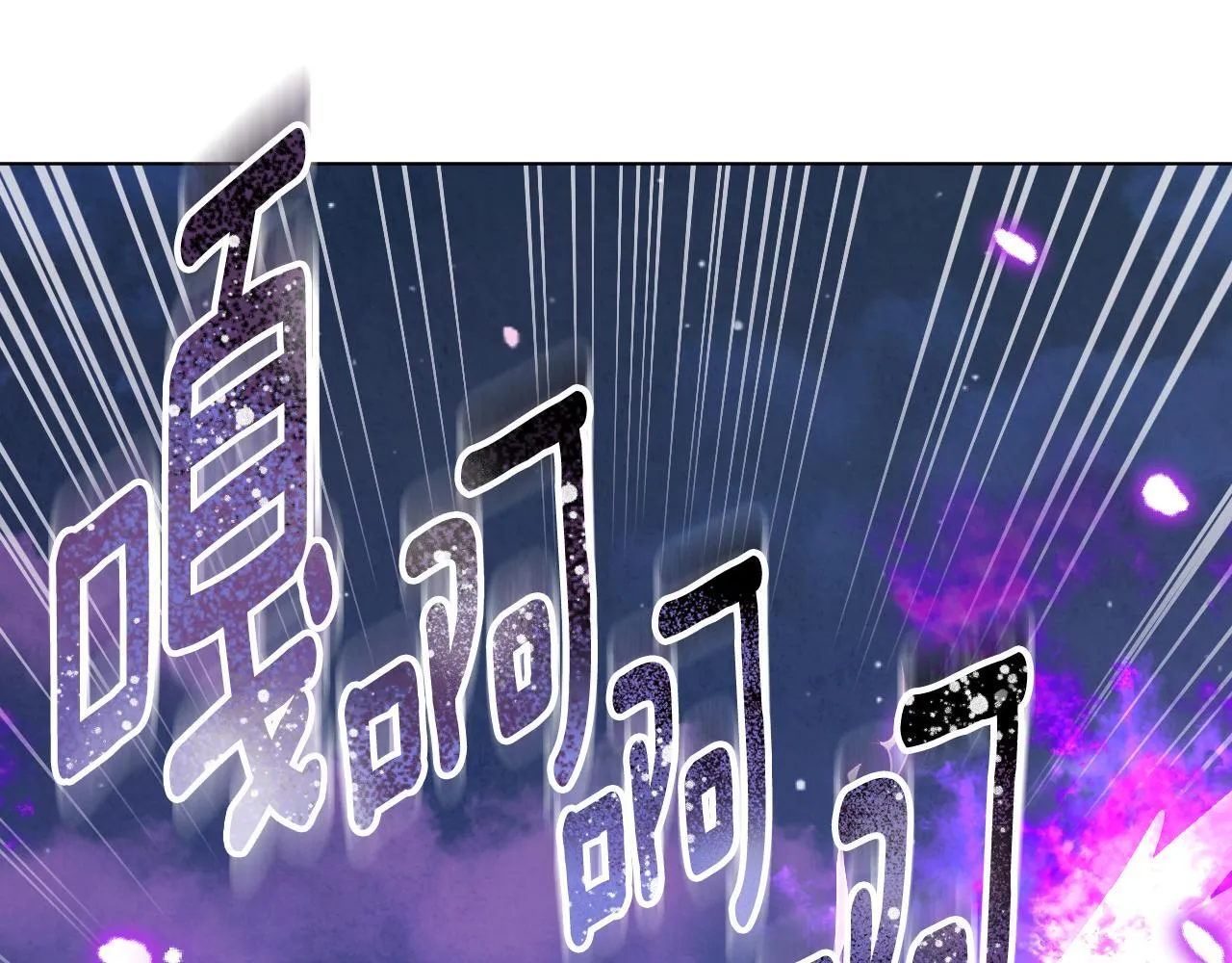 第55话 计划成功6