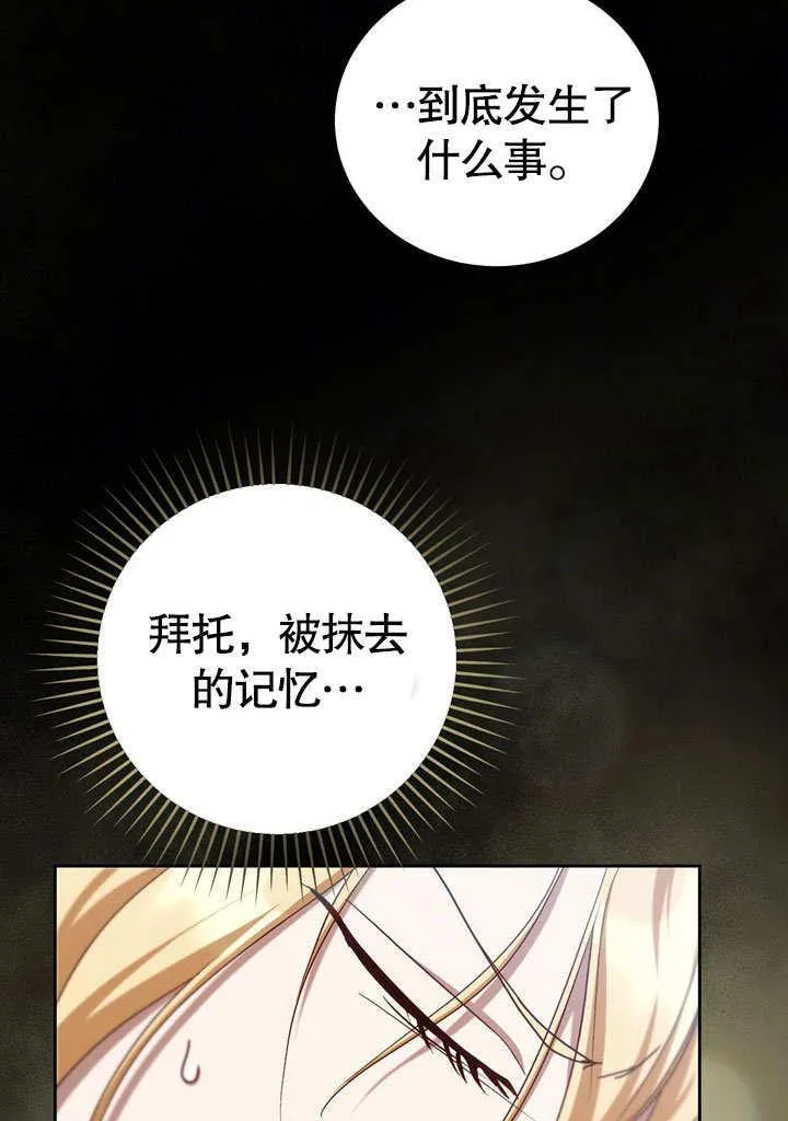 第43话13