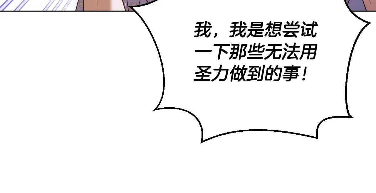 第56话 空中飞翔12