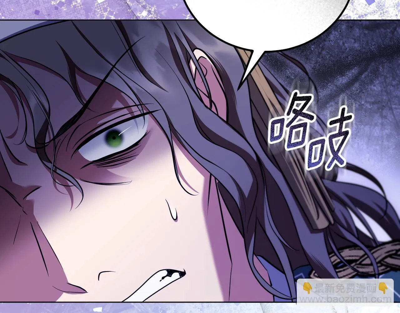 第54话 藏匿的魔兽143